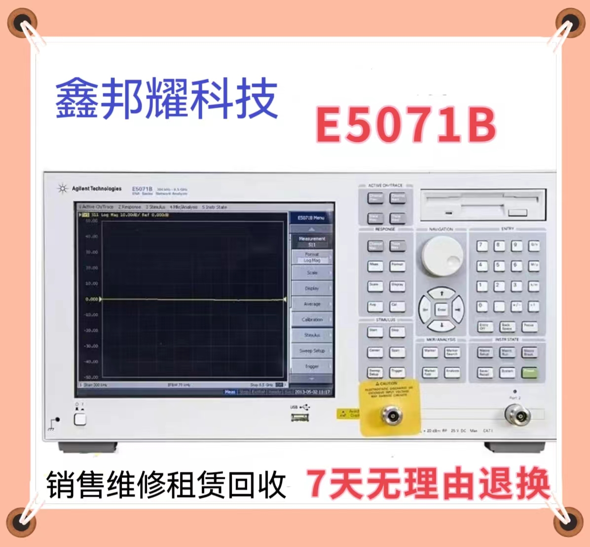 Agilen安捷伦网络分析仪 测量仪器E5071B 销售 租赁 维修 技术支持