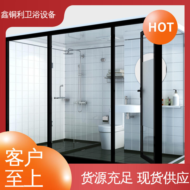 独立整体卫浴房 旅馆酒店用 快速安装 干湿分离 鑫铜利厂家