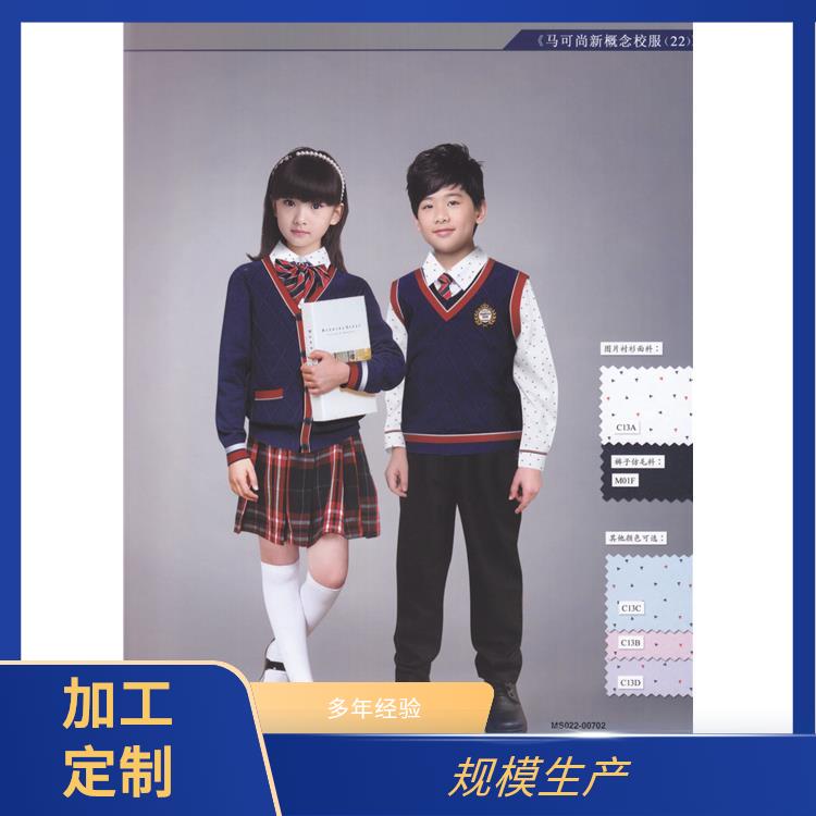 定制校服厂家舒适耐穿可定制批发棒球服豪派服饰