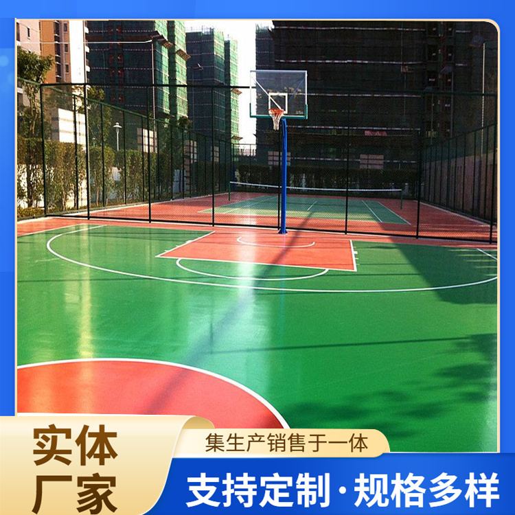 众星 塑胶篮球场 塑 胶面层防滑耐磨绿色弹性 规格齐全