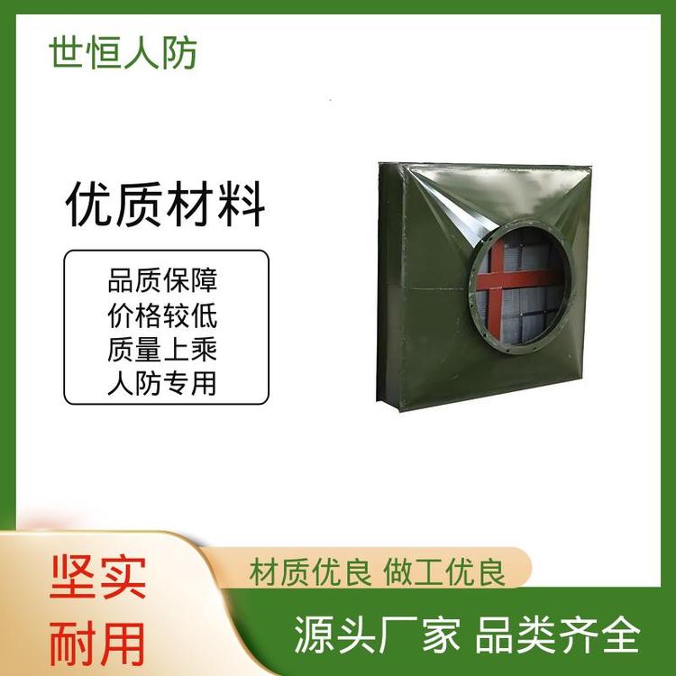 世恒 人防专用 油网除尘器 合格产品 达到人民防空标准要求