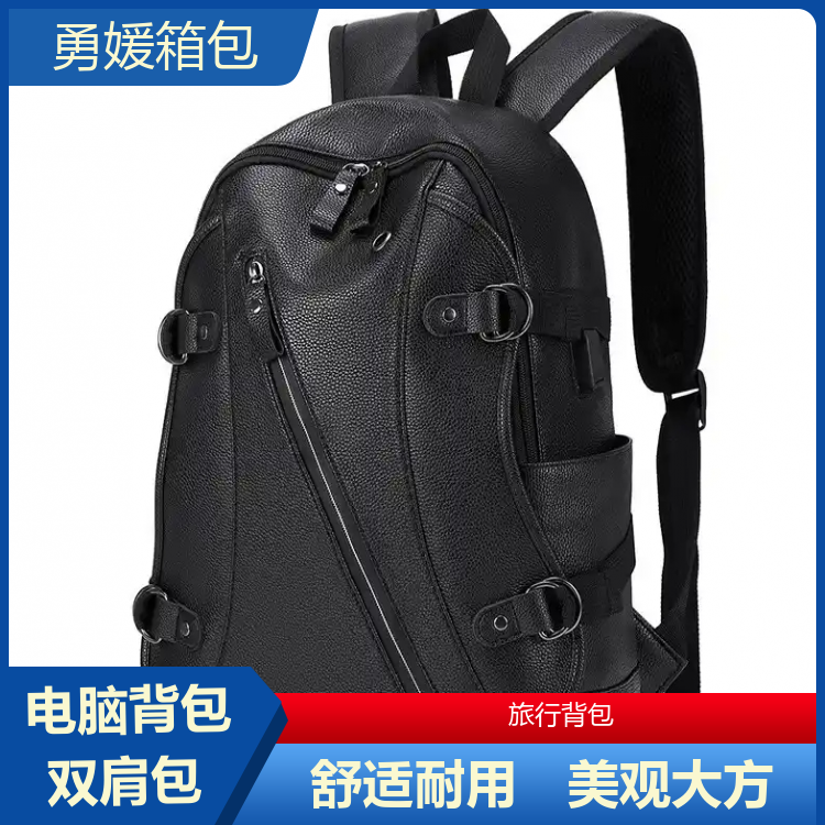 勇媛箱包 减压电脑背包 休闲出游包 加工定制 源头工厂