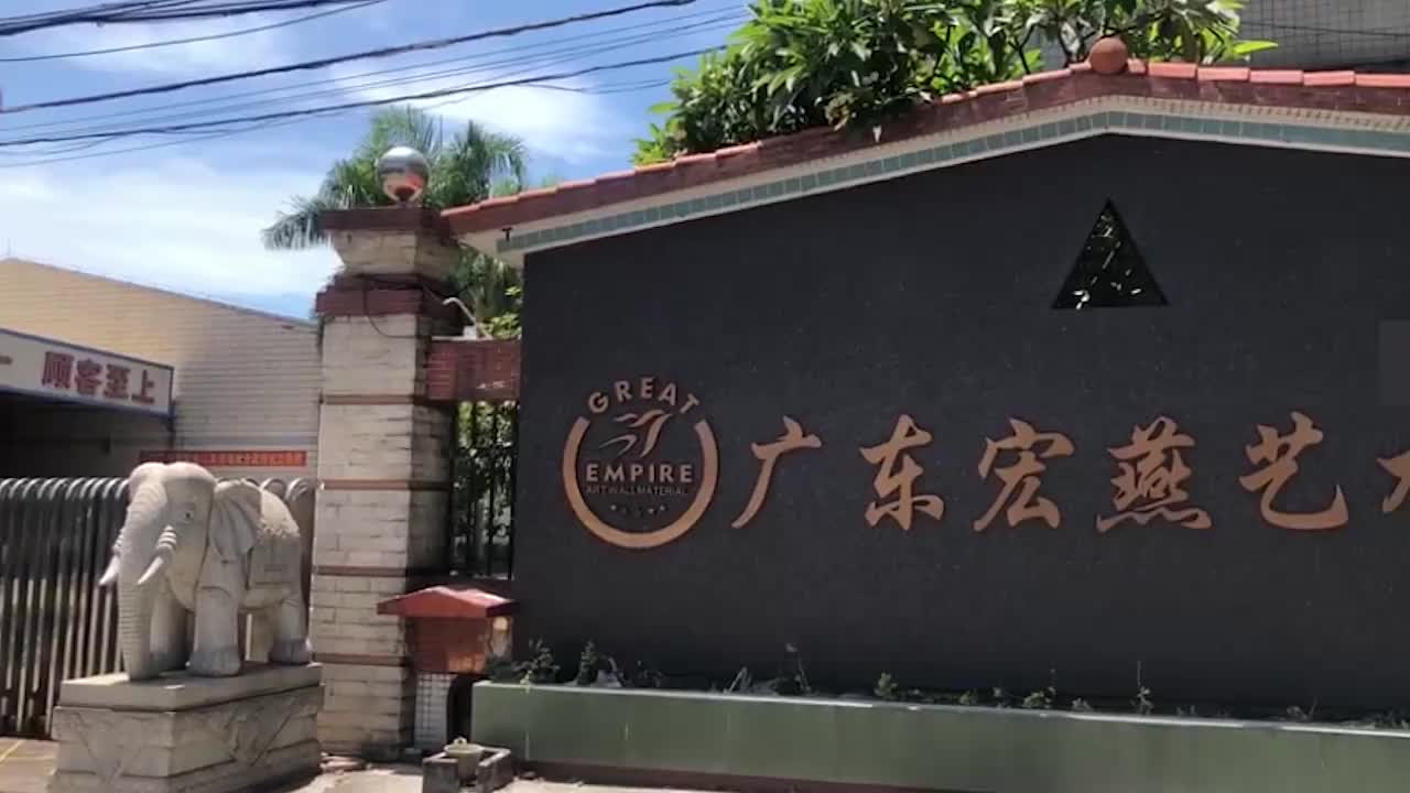视频