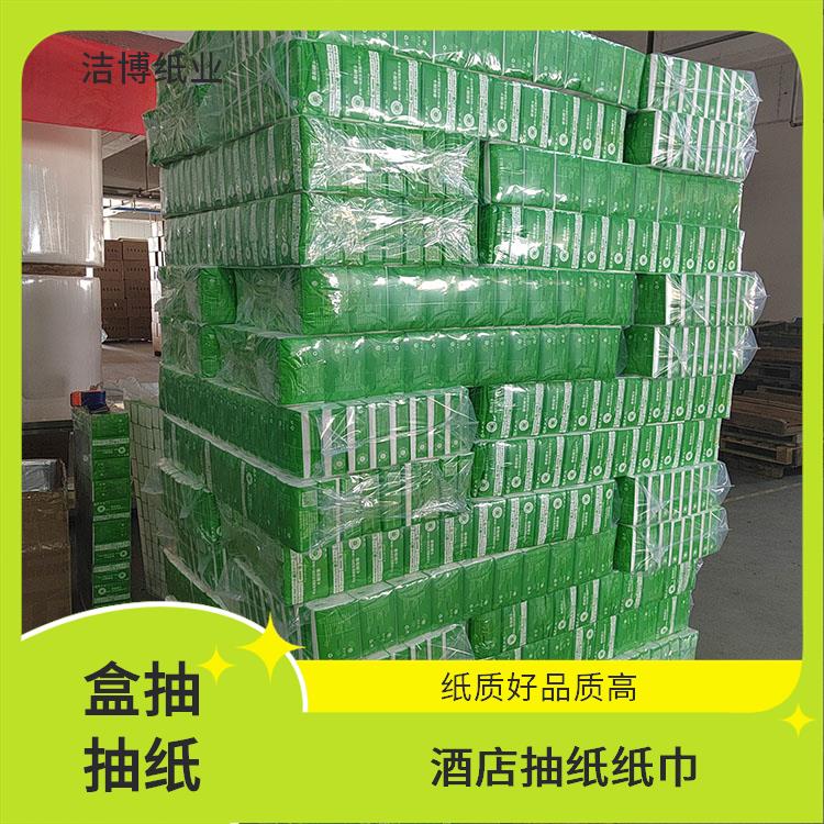 洁博纸业 适用于客栈宾馆 盒装面巾纸 湿水不易破
