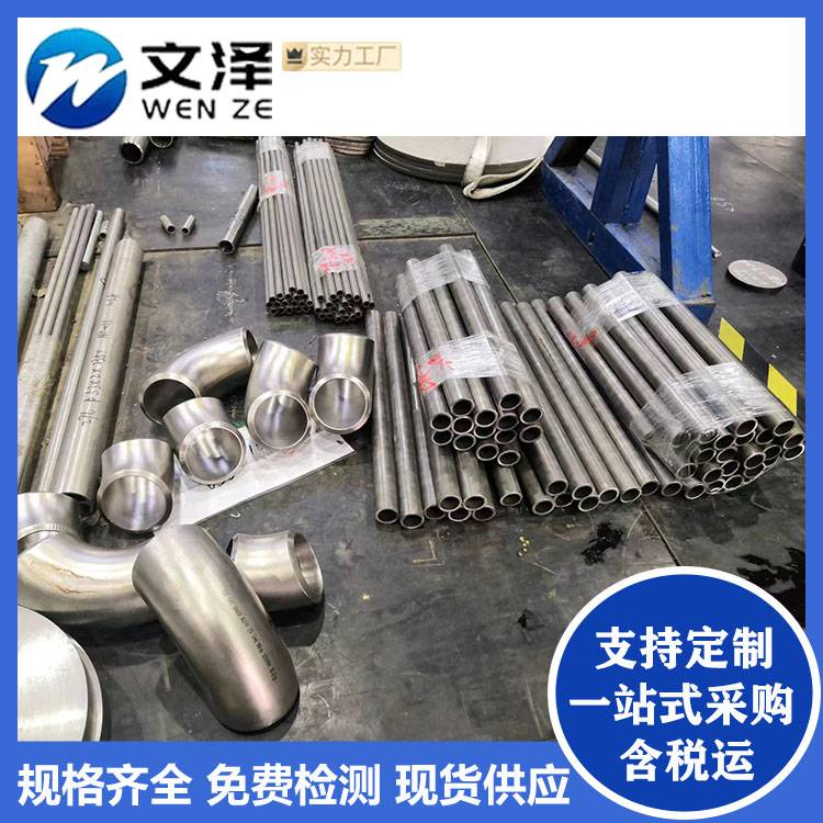 厂家批发201 305 308 310LMN不锈钢圆管精密无缝管焊管 去毛刺