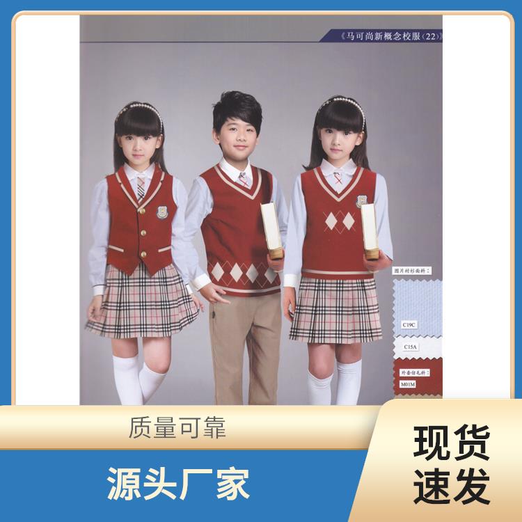 校园服装秋冬套装豪派校服定制公司厂家定做款式多样