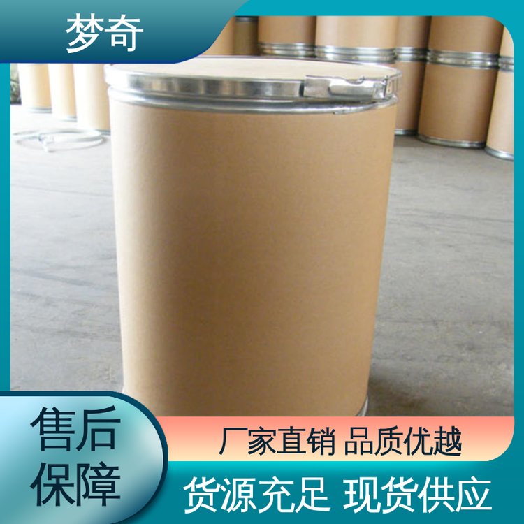 梦奇 售后服务完善 DL-酒石酸批发 作为金属表面的清洁剂和抛光剂