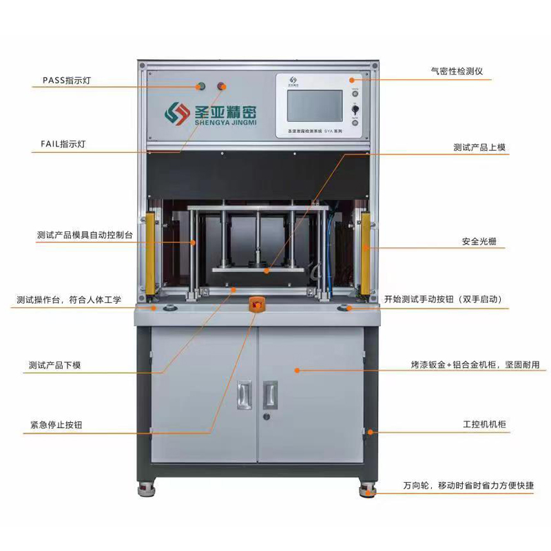 气密性测试设备 智能手表密封性IP67防水检测仪SY-1ZY50