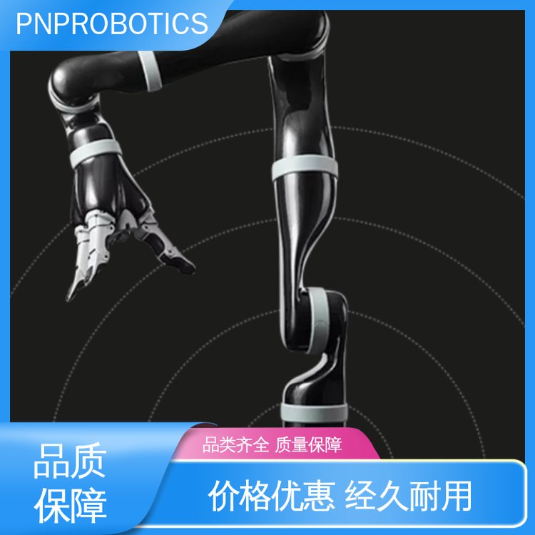 Kinova GEN2 6 DOF 科研开发用 超轻型机器人 原装正品