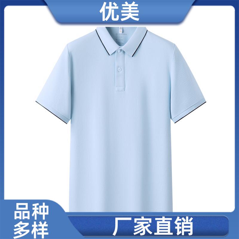 户外运动服 夏季T恤衫 舒适透气柔软 来图定做 优美