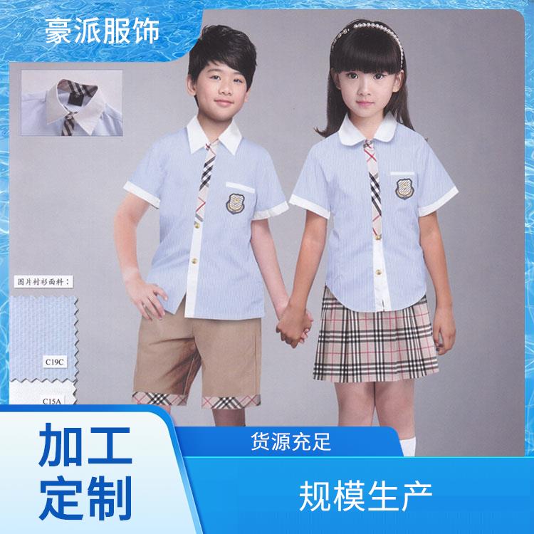 学院休闲班服厂家定做中高学生校服套装豪派服饰