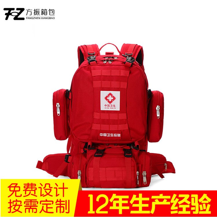 定做应急包收纳医疗包家庭卫生双肩背包户外包