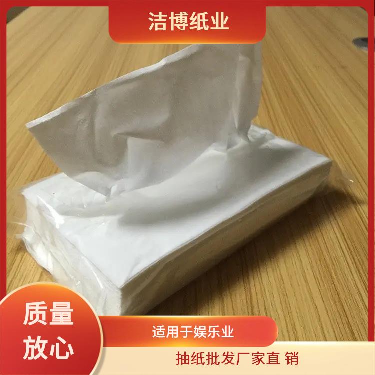抽纸定制 供货商超 洁博纸业 经济实惠酒 店直供 吸水性强抗张强度高