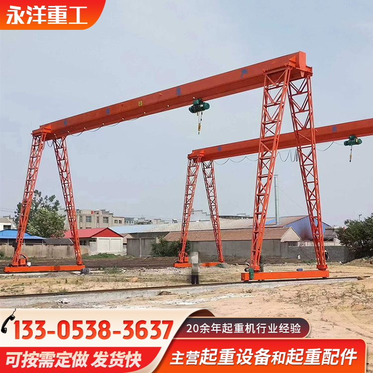 龙门吊 定做生产各种规格5吨10吨门式起重机 经济实用