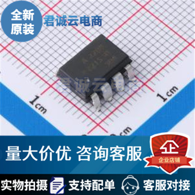 HCPL-2200-300E DIP-8 光耦-逻辑输出 全新原装
