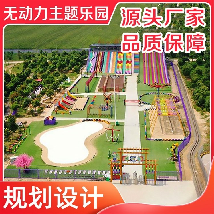 勇攀高峰新玩法 大千游乐天空步道大型户外游乐设备可定制