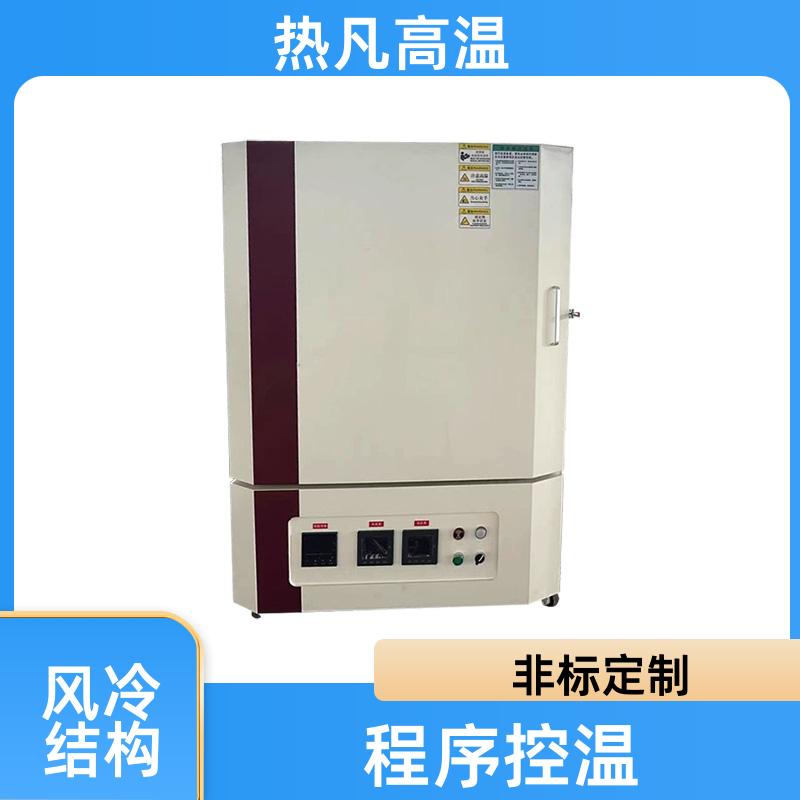 1100℃ 高温立式电炉 均匀加热 温场均匀 稳定性好精度高 热凡