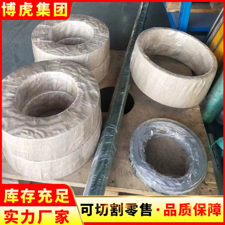 GH4169高温合金棒无缝管钢带 薄板切割 锻件可定制