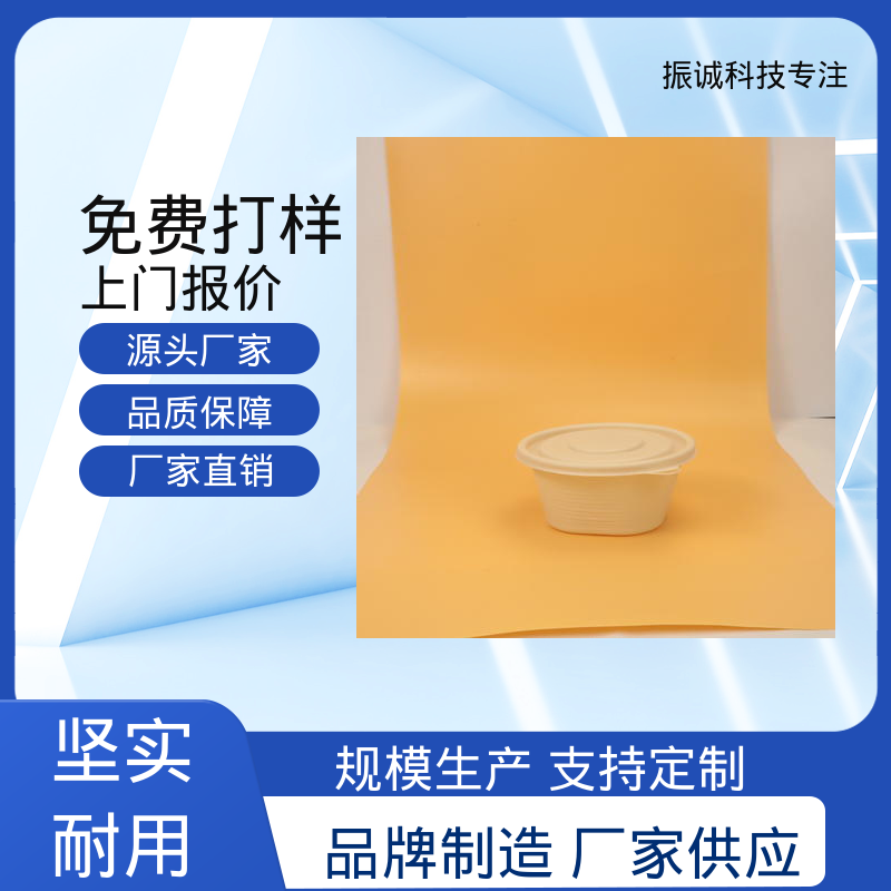 振诚科技 带盖 可微波炉加热 一次性打包盒 餐厅餐馆都能用