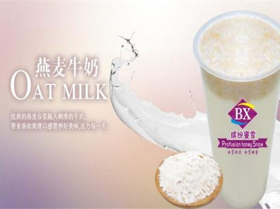 缤纷蜜雪冰淇淋