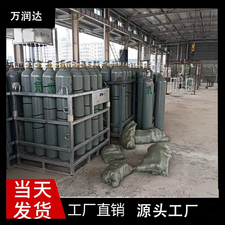 实验室检测标气 十 堰张湾 装气球冲气大瓶气罐 万润达
