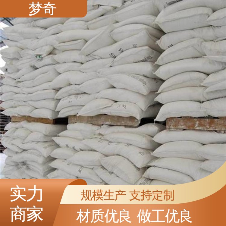 梦奇 少量可发 CMC采购 用于石油工业掘井泥浆处理剂