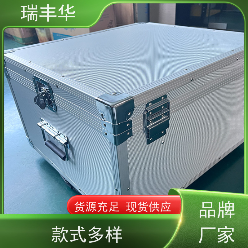 瑞丰华 抗震耐摔 各种规格定制 多功能 铝合金运输航空箱