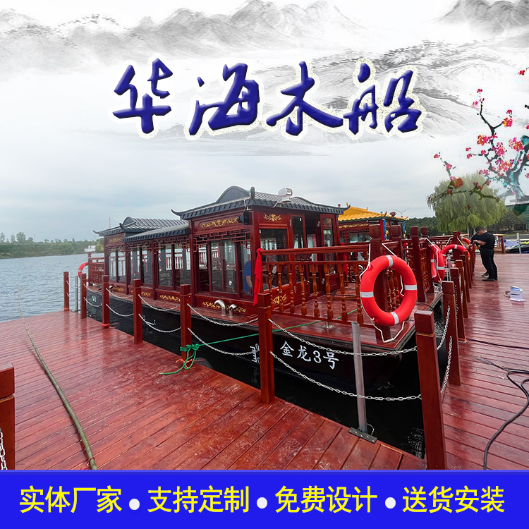华海大型海盗木船 单层玻璃钢游船 新型旅游船