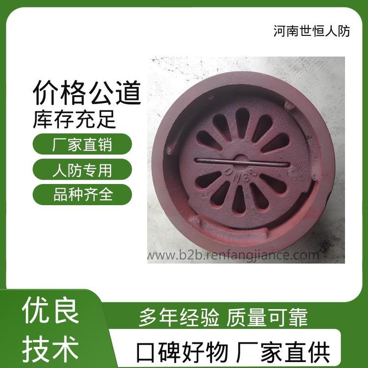 经久耐用 全不锈钢防爆地漏 DN80 符合人防工程标准 世恒