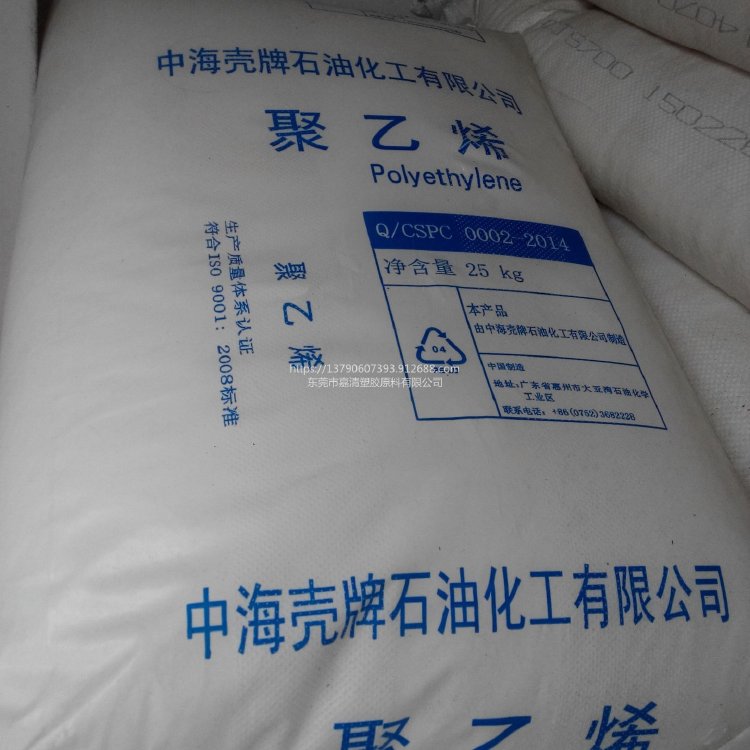 HDPE 中海壳牌 5021D 管材级 0.3个融脂 挤出级 通用级