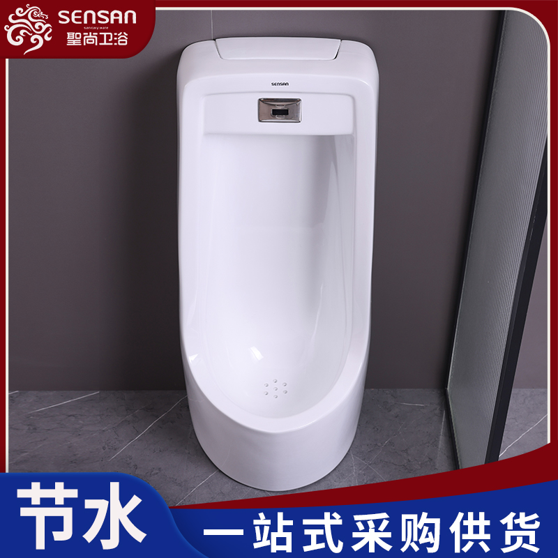 挂壁式小便器 酒店卫生间暗装 多种款式 工程供货 聖尚