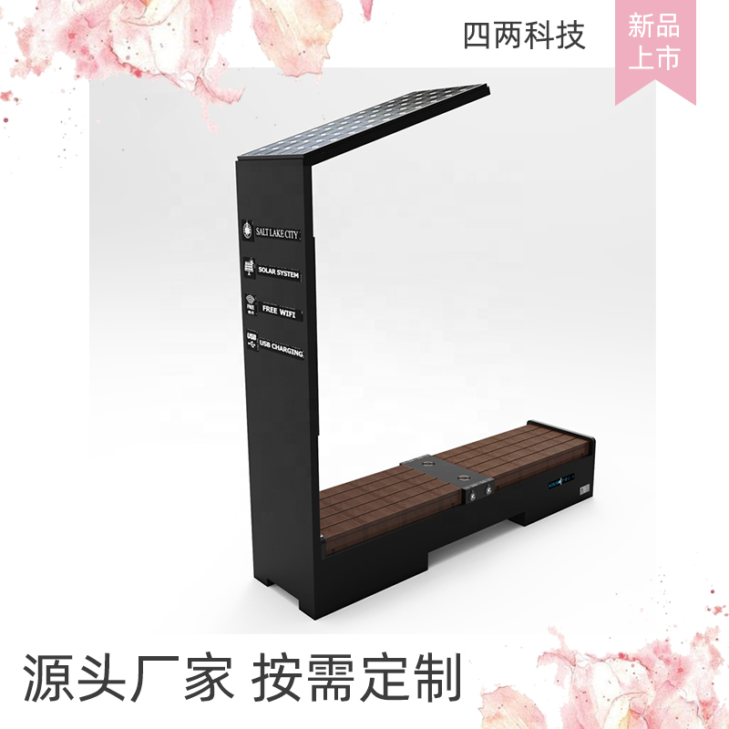 智能公园椅 太阳能座椅 手机充电 AI预警 抗压耐腐蚀