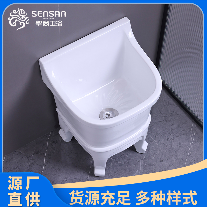 阳台拖把池 自动下水防堵塞 卫生陶瓷生产集散地发货 聖尚