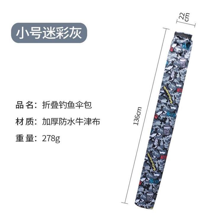 富源时尚新款渔具帆布袋轻便防水耐磨可折叠钓鱼背包多功能大容量杆袋工厂直销