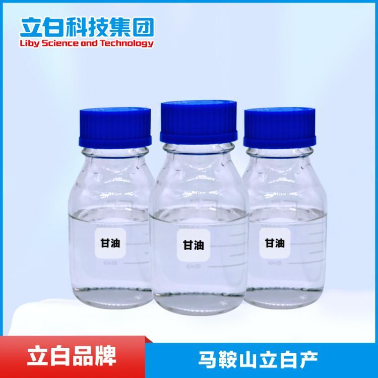 立白工业级丙三醇甘油 250kg桶装 密度1.2598 含量99.5%