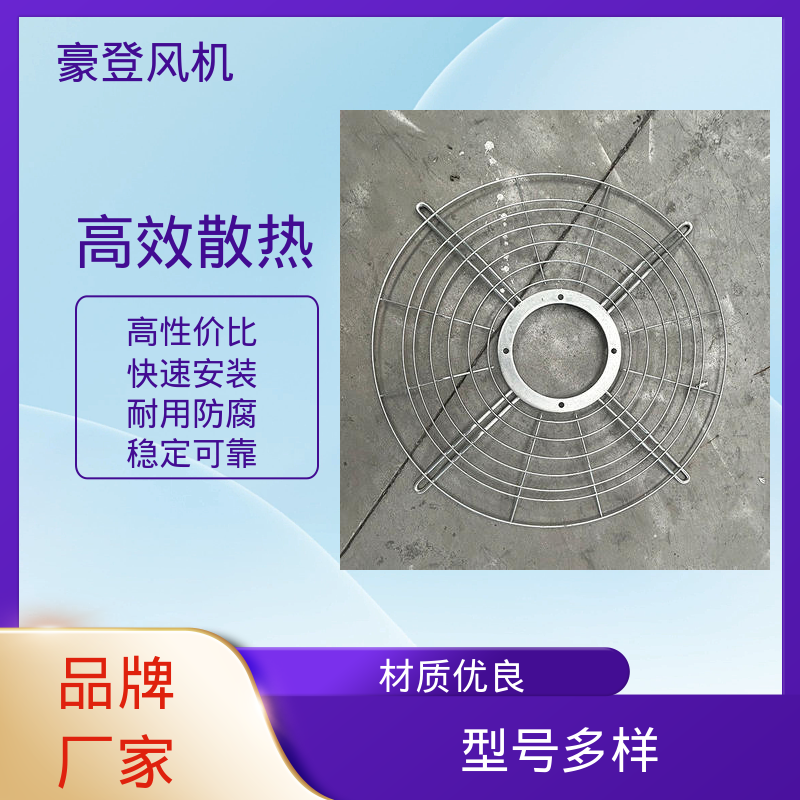 垃圾处理站除臭 轴流式屋顶风机 稳定可靠快速安装 豪登