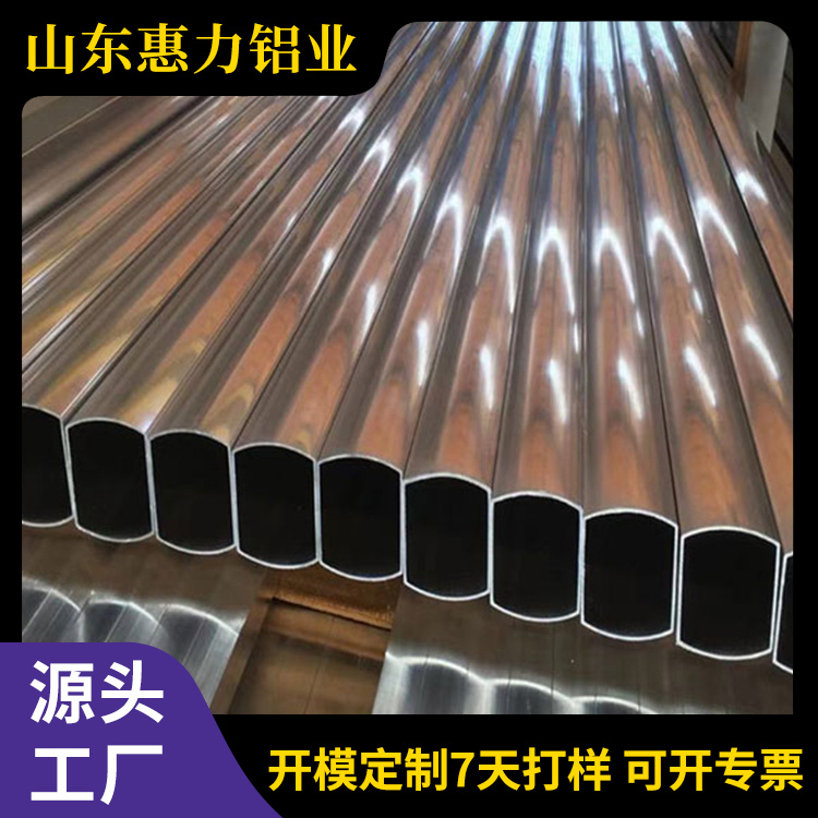 挤压铝型材 阳极氧化表面处理 切割打孔 加工定制