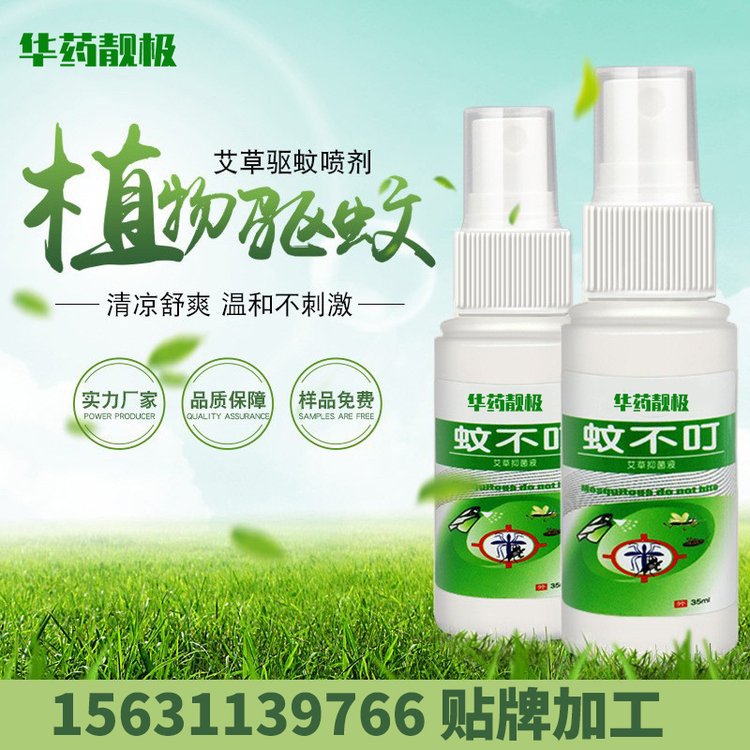 花露水儿童驱蚊水植物草本防蚊液蛇胆驱蚊液喷雾 蚊不叮厂家代加工