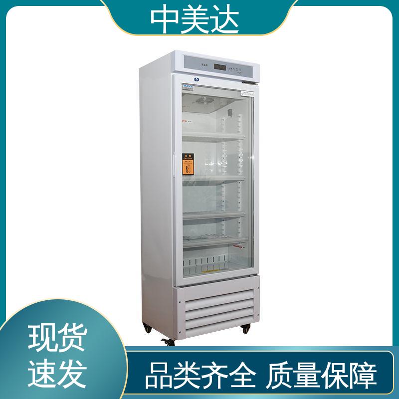 中美达 独立冷凝风道技术 手术室恒温柜 源头厂家 2-8°C保|冷柜