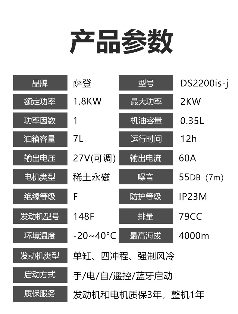 详情页2-恢复的_11