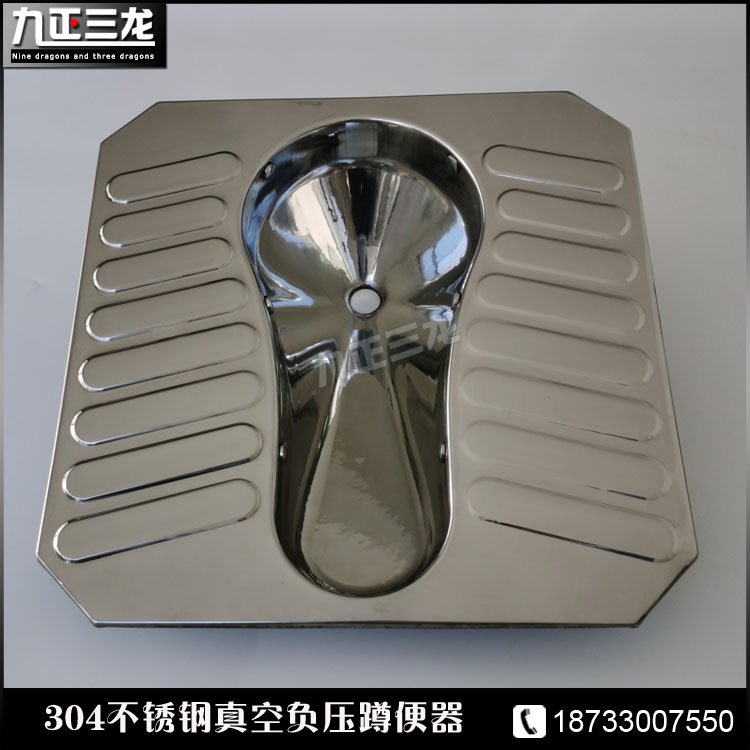 不锈钢真空负压蹲便器 白钢真空自吸蹲便 城市公厕用马桶