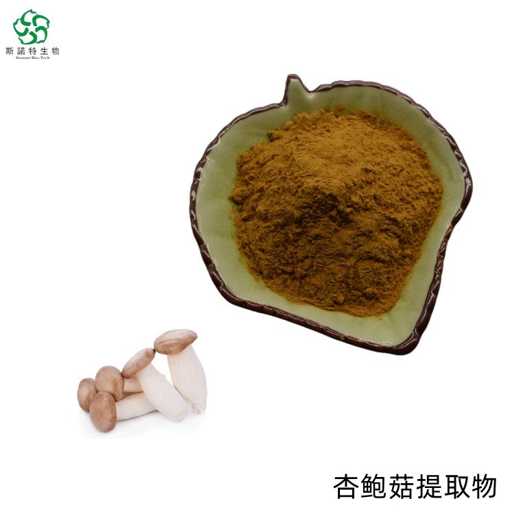 杏鲍菇多糖 水提工艺 浓缩萃取 斯诺特生物 刺芹菇粉 过80目筛