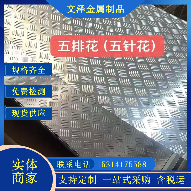 201纳米色油红古铜色不锈钢乱纹板 彩色钢板配套工程高端酒店KTV