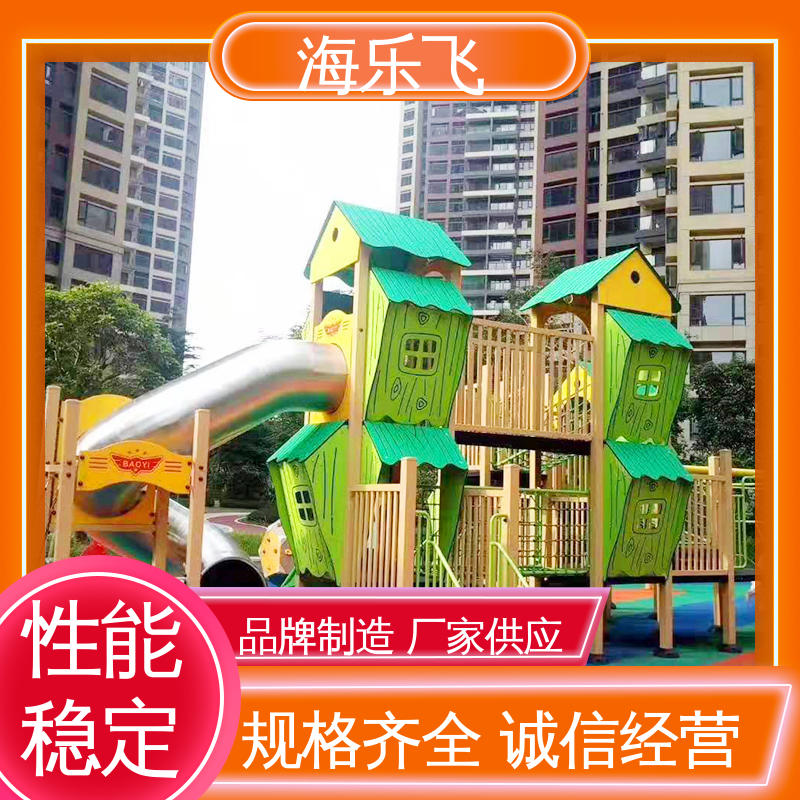 儿童游乐设备 翻翻乐 文旅景区大型亲子主题公园 海乐飞
