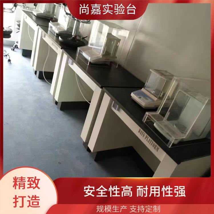 尚嘉 理化教学 不锈钢实验台 环氧喷涂 厂家发货 安全性高 耐用性强