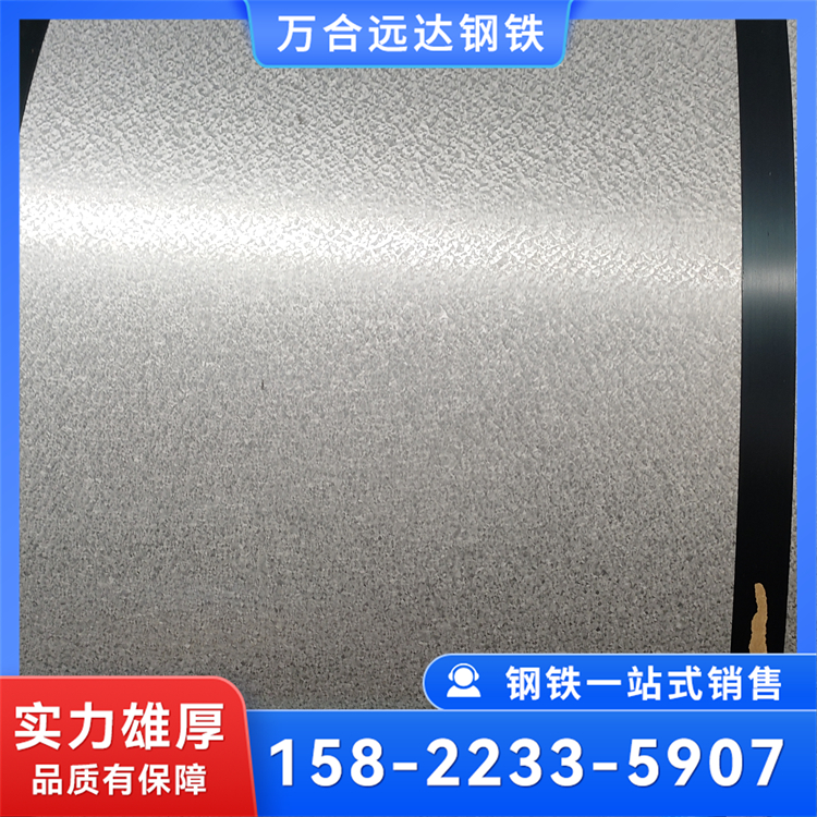 S350GD+AZ镀铝锌卷板 可剪切加工配送 试模零开