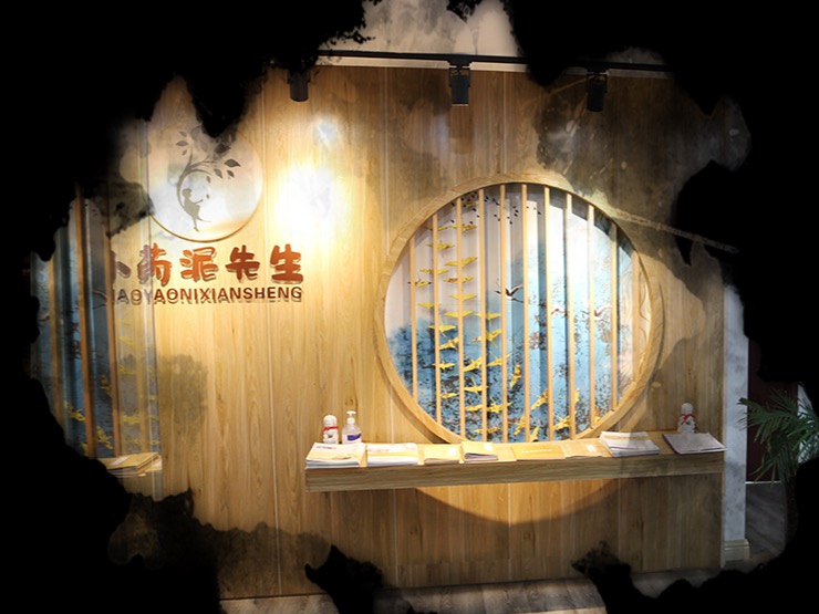 小药泥先生视力康复