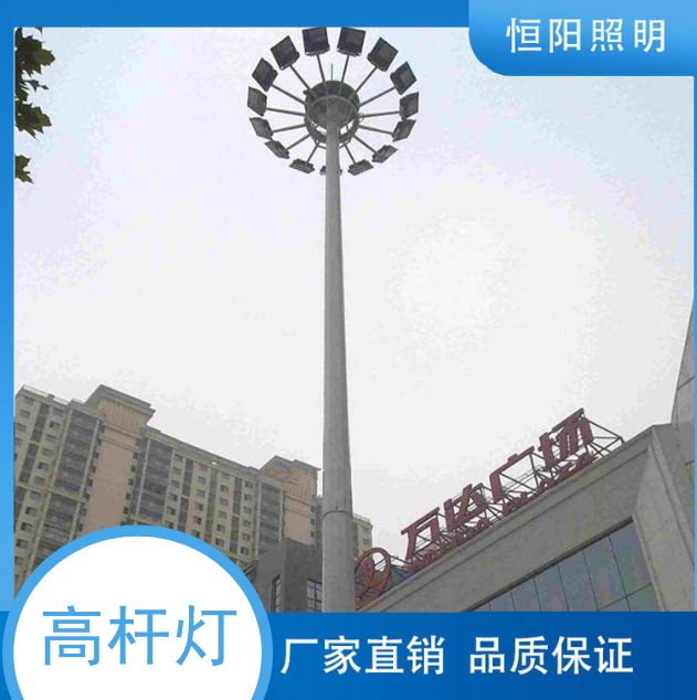 恒阳高杆灯 太阳能路灯厂 景观灯 规格齐全支持定制