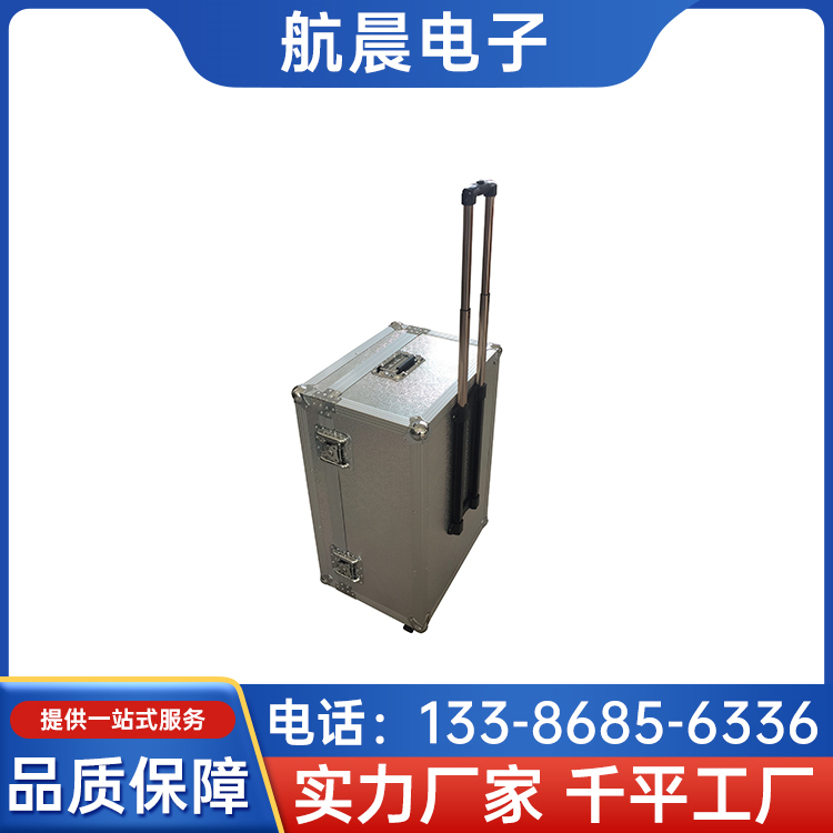 航空箱拉杆箱 航空运输铝合金箱子 展会手提箱 耐磨损性 航晨