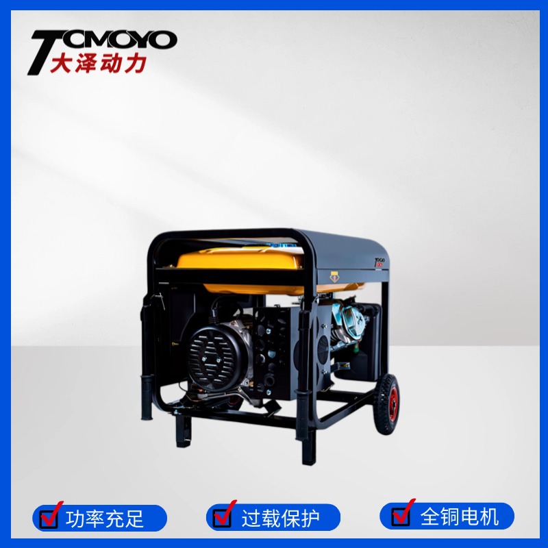 应急物资大泽动力15KW 10KW开架式汽油发电机 户外用 小型便携 电启动